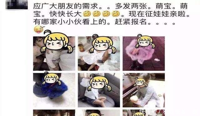 孩子|“你家娃又不好看”,宝妈朋友圈刷屏晒娃日常,遭好朋友无情怒怼