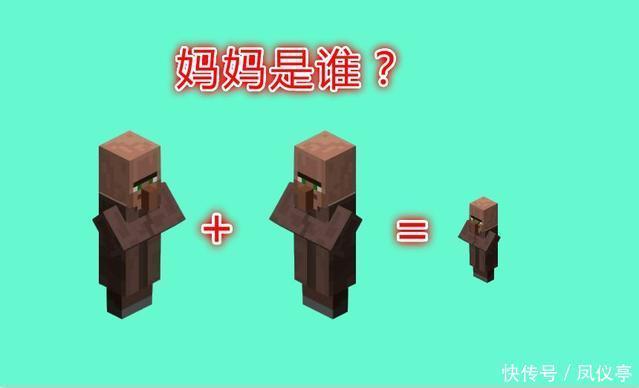 四大|我的世界:四大未解之谜,图4吓惨萌新,老玩家却笑了!