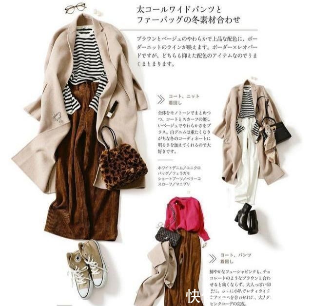 秋天 如获至宝的日本“秋冬穿搭”精髓,从配色到衣服全都有,建议收藏!