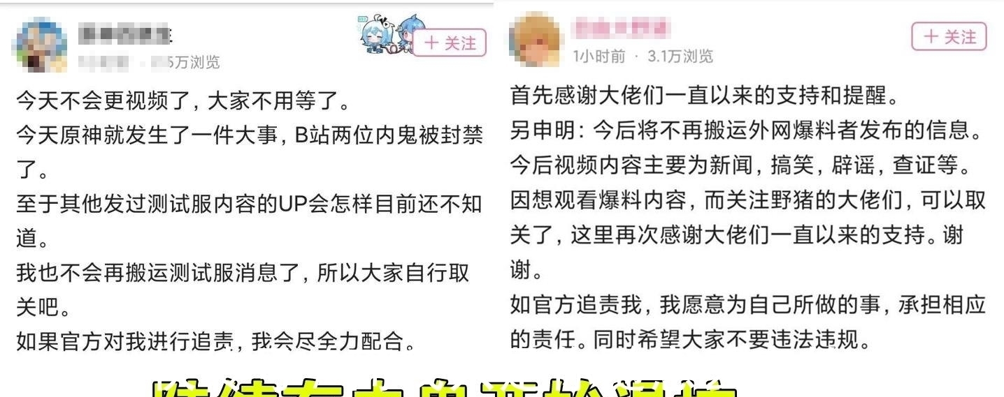 米哈游|原神：玩家放出“内鬼构架图”，内鬼爆料很难平息，拆包才是大问题