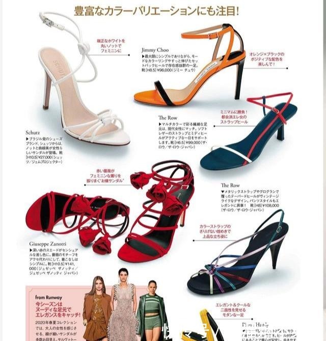 高跟鞋|乖,穿高跟凉鞋的正确姿势送你,有了它,今夏的“女人味”有救了!