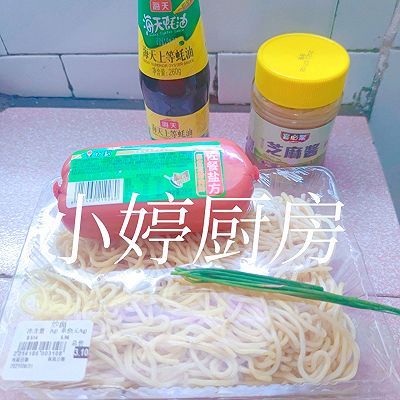 火腿|火腿热干面