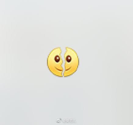 上线|微博新表情上线：与微信一样也能“裂开”了