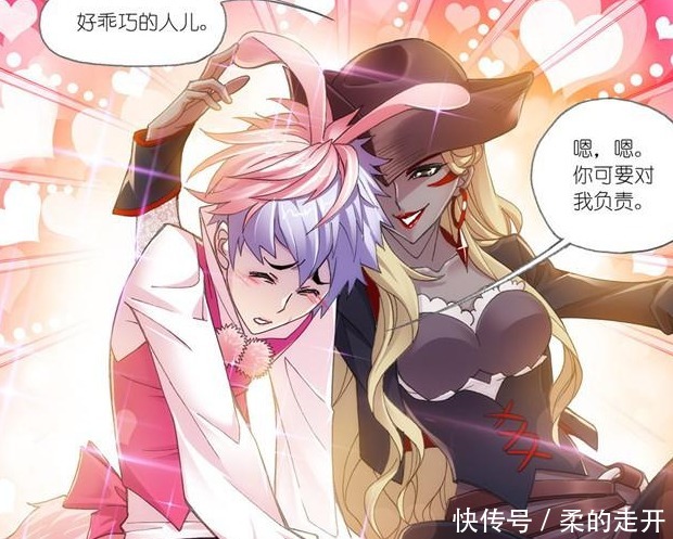 珍珠|斗罗大陆紫珍珠上一秒还要和奥斯卡成亲,下一秒就看上小舞了