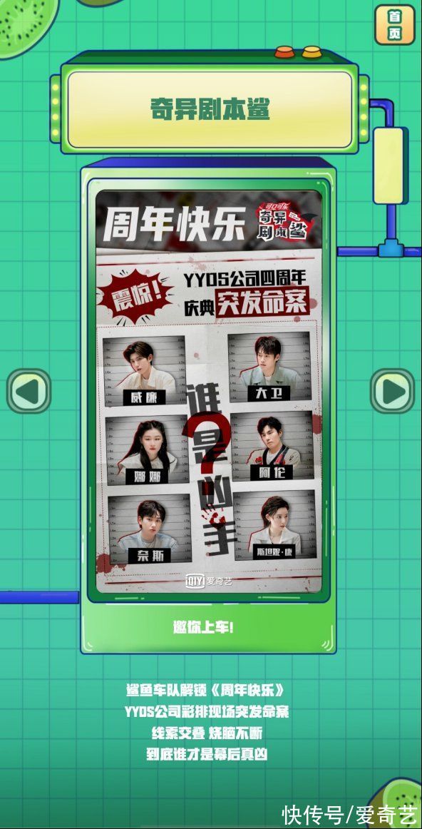 理想之城|《理想之城》收官在即，赵又廷于和伟上演巅峰对决，最后赢家引期待！