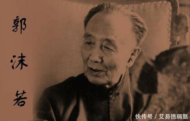 为中国新|同为文学大家,鲁迅为何骂郭沫若是条狗?真有过节?还是后人杜撰