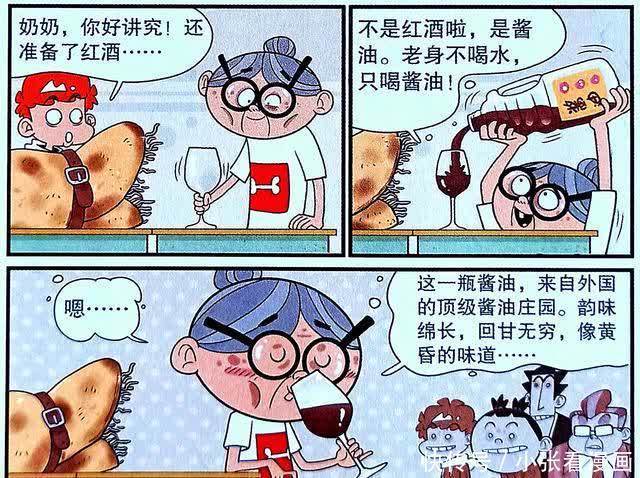 衰奶有备而来大闹课堂,教室烹饪美味,巨无霸卷饼却令人退避三舍