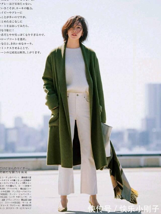 气质 今冬流行穿白色裤子,气质简约又高级,搭大衣、羽绒服都好看