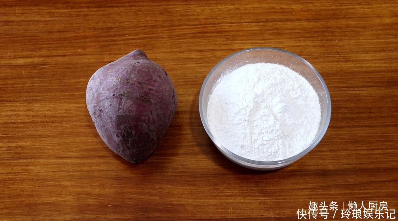 压一|不用一滴油,不用擀皮,压一压,就能做出外酥里糯的紫薯饼