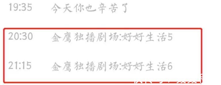 停播还是改版?《快本》的内幕,比你想象当中更复杂