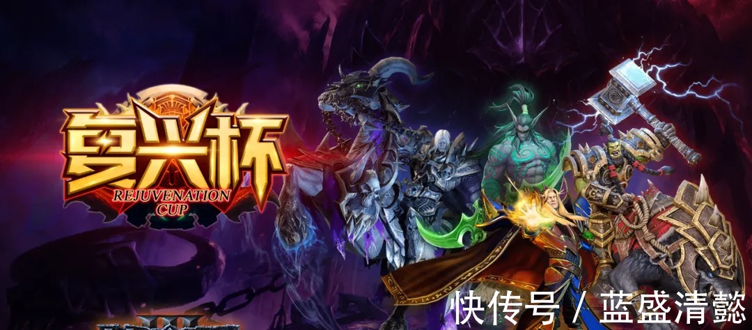 lyn|魔兽争霸3复兴杯半程总结国手集体迷失,Happy&Lyn雄霸天下!