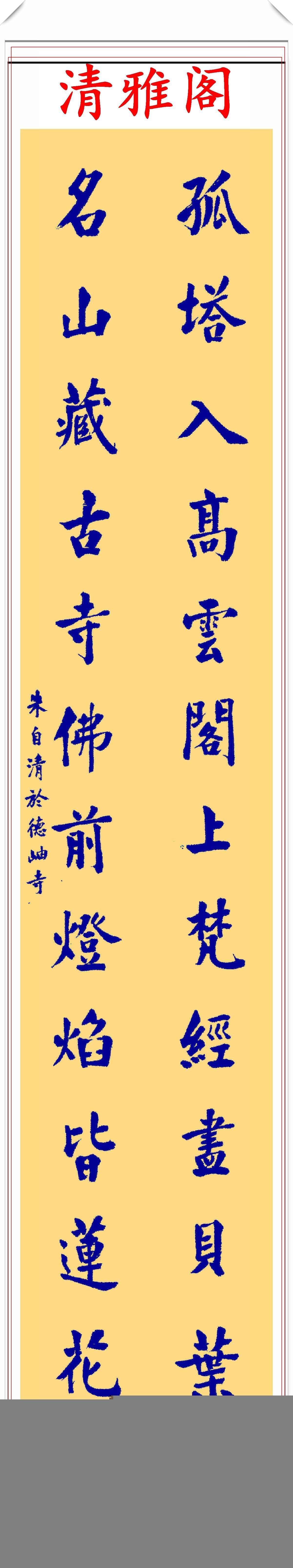 散文|著名散文作家朱自清,14幅书法真迹鉴赏,网友:不愧是民国才子