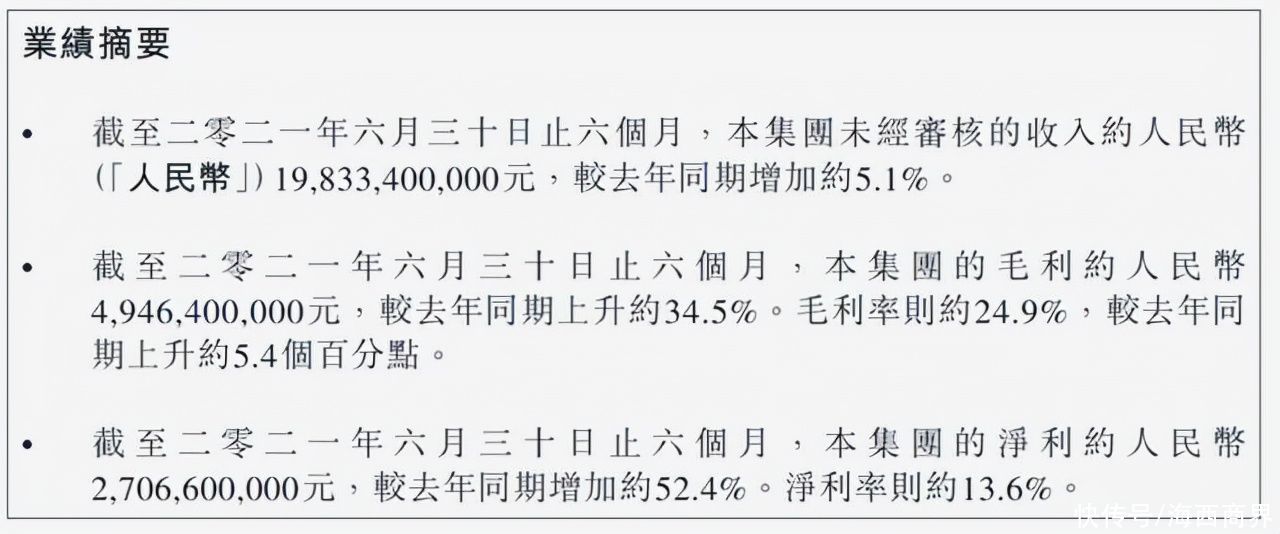 江南小镇|中国一座江南小镇，却诞生出世界级光学龙头，半年净利润27亿