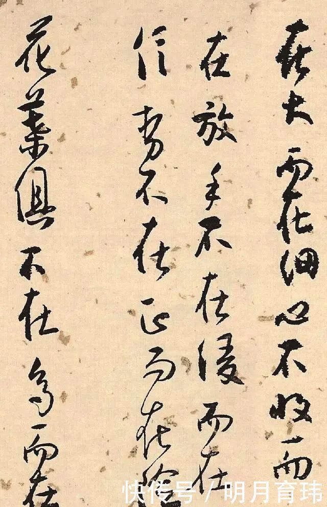 邓散木&300年来书法家排名,他是当之无愧的第一,被誉为“王羲之在世”