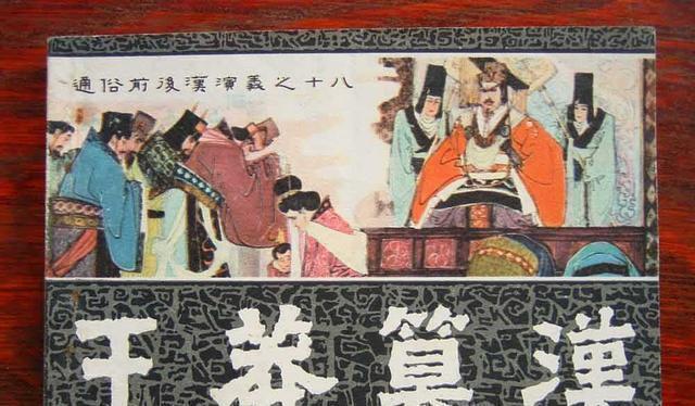 吴三桂|不作死就不会死百因必有果,僭号乘尊无善果