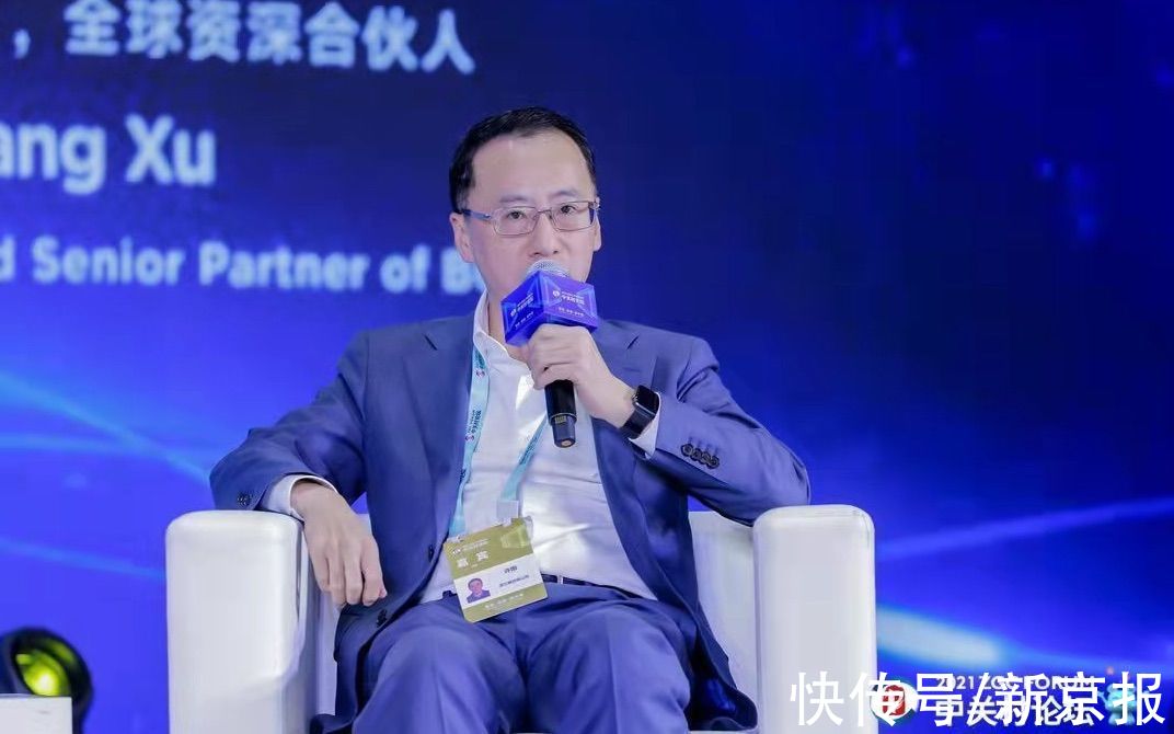 数字化|中关村论坛圆桌｜产业变革需整体解决方案，企业如何创新和数字化