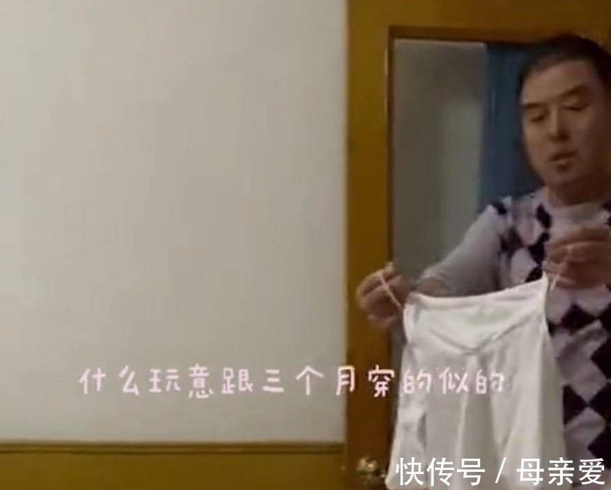 亲子关系|以为女儿买了露脐装,父亲当面质问,女儿气笑:你翻一面试试