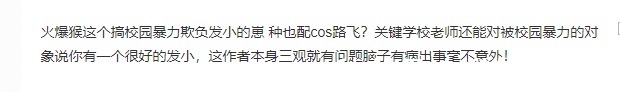 霸凌|堀越耕平给《海贼王》绘制番外,爆豪成路飞,网友路飞从不霸凌
