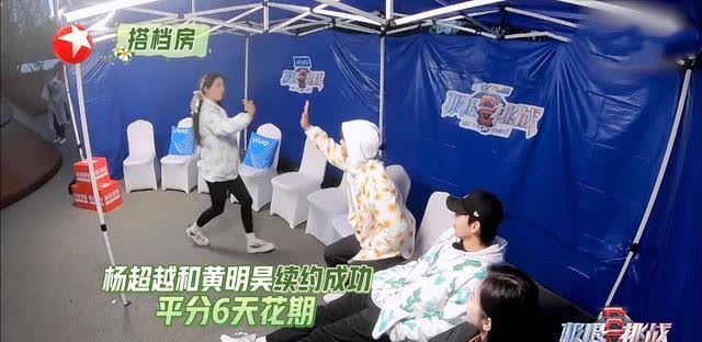 嘉宾 《极挑》剧本明显,强行拆散张萌岳云鹏,景甜反转获胜早已注定