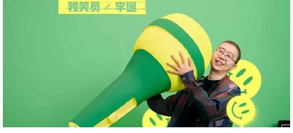 庞博|《脱口秀大会4》开播!前央视主持人加盟,笑点密集,场子太炸