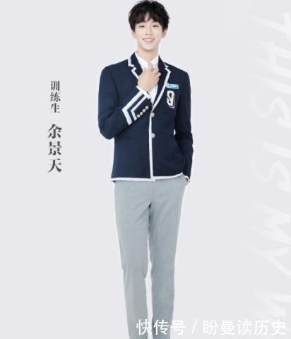 余景天方宣布退出《青春有你3》,原因引不满,都心知肚明