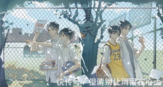 祁醉!小说中可用作CP名的对话,你真敢不看路,你真带我撞树