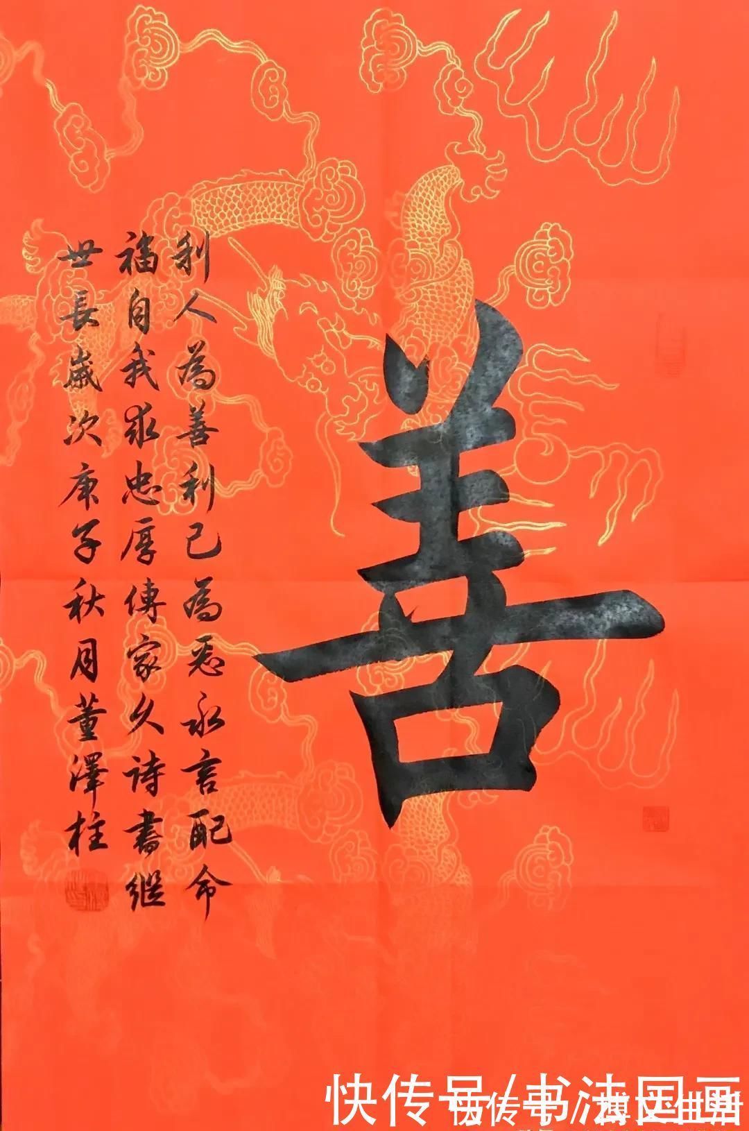 国学&书法定制,国画收藏:楷书国学名句对联,国画典雅牡丹花鸟