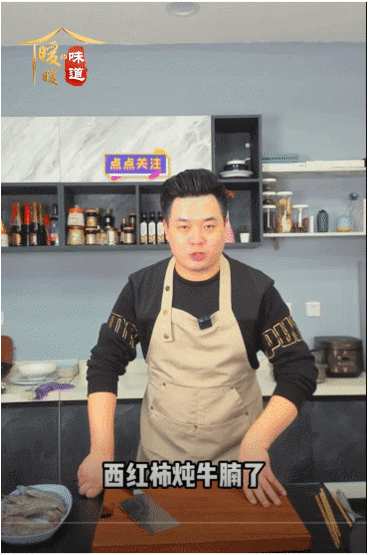 炖牛肉时,这味香料一定要放!20分钟软烂入味、不塞牙,很多人都放错,难怪又老又柴