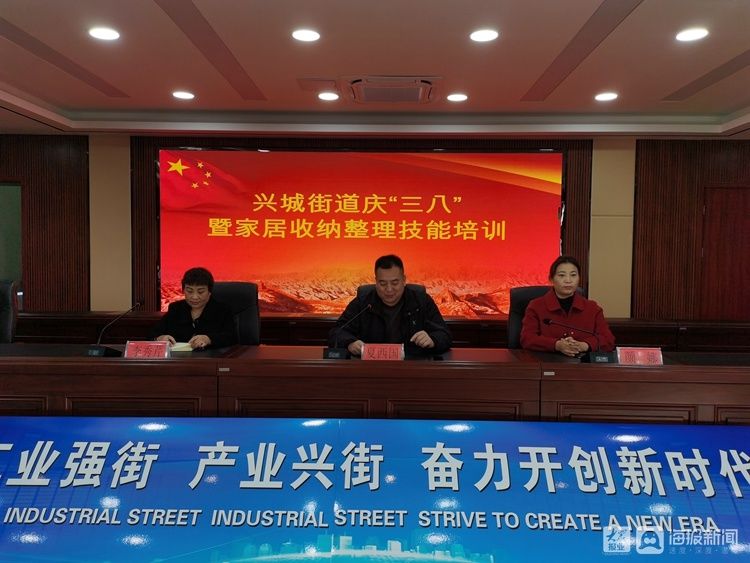 Xingcheng Street, High-tech Zone held a lecture on caring for the health of female workers