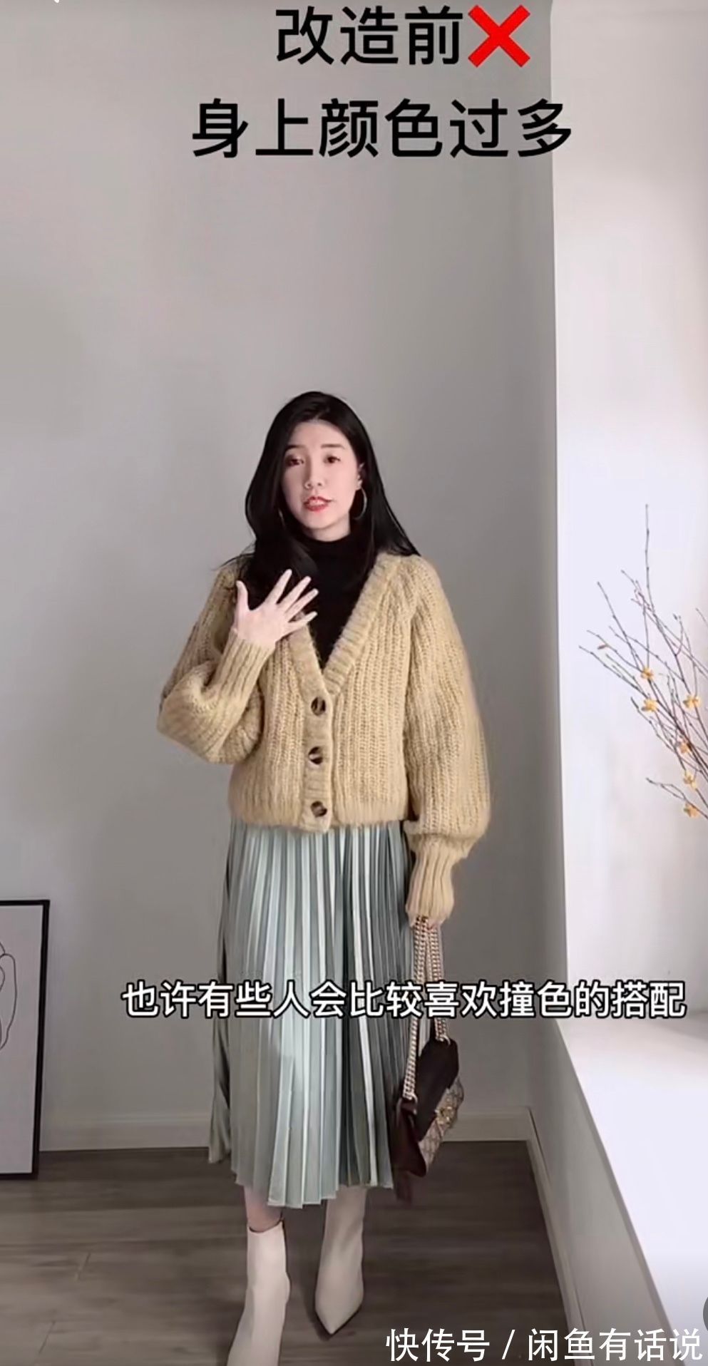 灯笼袖 为什么你穿衣比别人显老,看博主把同款搭出两种效果,差别太明显