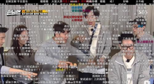 打破8％概率，宋智孝的好运让李光洙羡慕，金钟国用手指砸碎核桃！