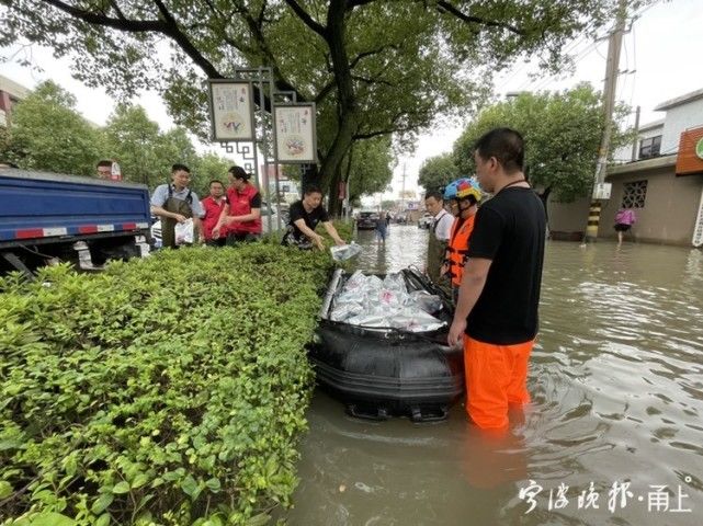 宁波晚报|宁波晚报丨积水最深近1米，古林这家愈养中心急需物资！物资随着志愿团队一起来了