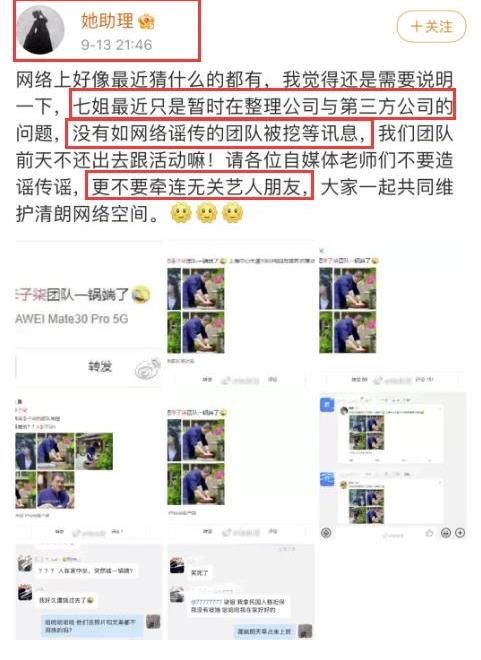 李亚鹏|李亚鹏被指挖走李子柒团队，二人视频风格极像，本人回应并没有
