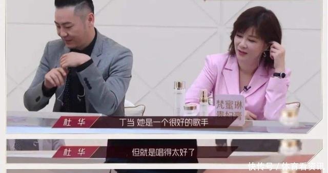 少林寺|杜华对儿子太狠,送完《变形计》又送少林寺,穿山寨成最惨太子爷