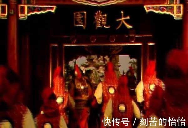 贾政&贾府败落的标志是抄家,那抄家是为什么因为得罪了雍正皇帝吗