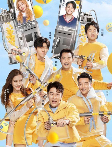 《跑男》黄河篇大换血蔡徐坤或将退出,人气爱豆代替成常驻嘉宾