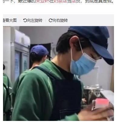 刘耀文|TNT录新团综？宋亚轩体验奶茶店员工，刘耀文当服务员照顾小朋友