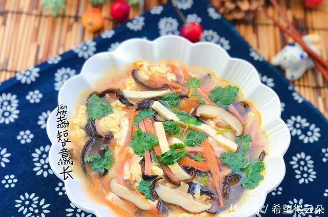 香菇|学会做这碗酸辣汤,天凉降温喝1碗,酸爽开胃又驱寒,全身暖暖的