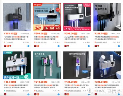 牙刷消毒器|哪款牙刷消毒器使用体验更佳？对比测试后还是东菱更胜一筹