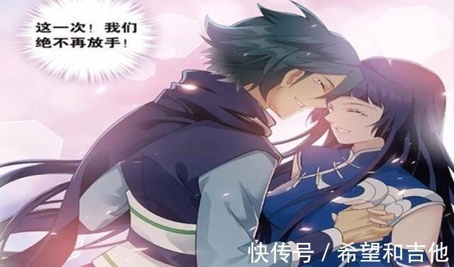 云韵!斗破苍穹萧炎是一位渣男有了萧潇以后,他确实改变了很多