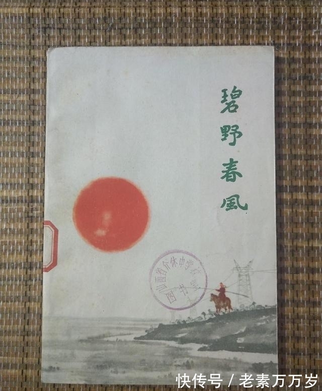 阿弥托佛|淘到好书的喜悦,即使千言万语都显得苍白