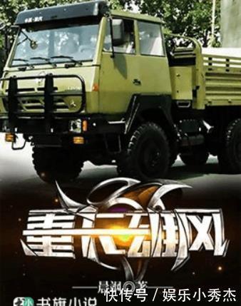 搜神记|20年前的网络小说是怎样的,经典无数,有多少你还记得?