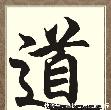 道法自然#为何那么多人神化《道德经》?深入研究道德经后,越看越不对劲