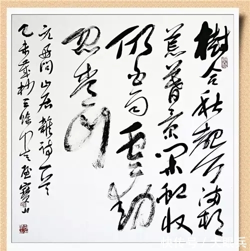 兴安|走进中国最北海拨最高的兴安之巅看孙宝山的翰墨情怀