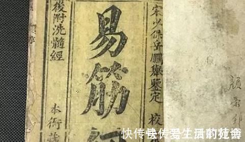 武功秘籍@历史上著名的十大“武功秘籍”,都是真实存在的