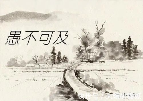 愚不可及!孔子这5句话,多数人都理解错了