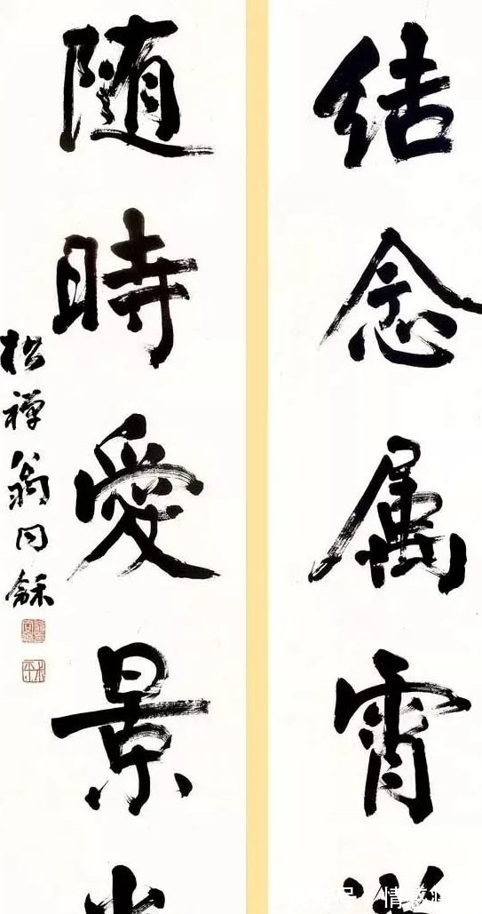 钱沣&两代帝师翁同龢楷书,以颜楷为宗,兼收钱沣何绍基笔意,独到流畅