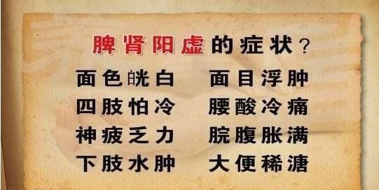 人体|孩子出现“5种异常”,说明脾胃“虚”了,家长别不在意