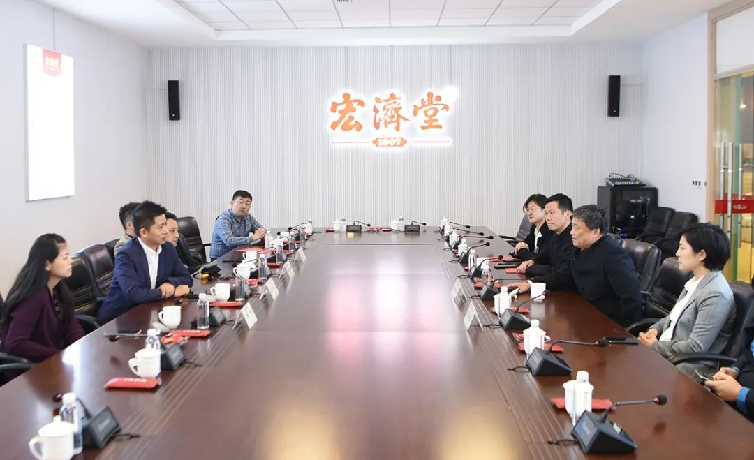 中医药|宏济堂制药与复星商流签署合作协议