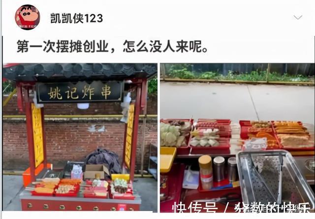 |当代网友的搞笑高智商神回复第333篇